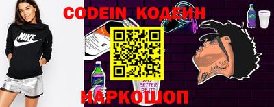 метамфетамин Бузулук