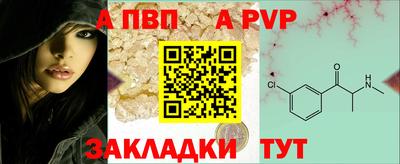 МДПВ Кинель