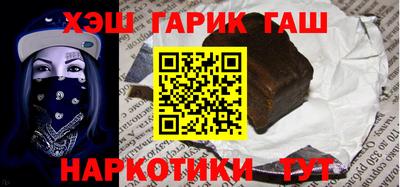 гидра Будённовск