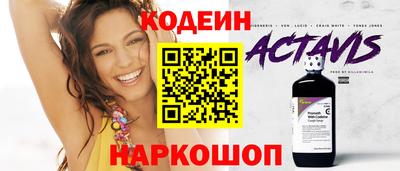 гидра Будённовск