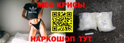 гидра Будённовск