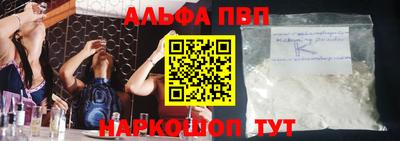 мескалин Азнакаево