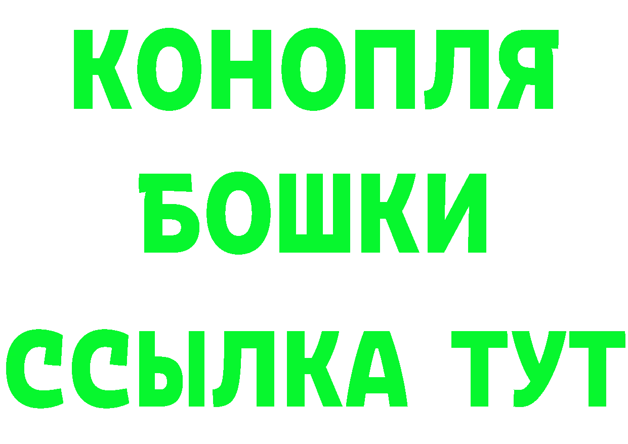 Бутират 1.4BDO tor площадка mega Петровск