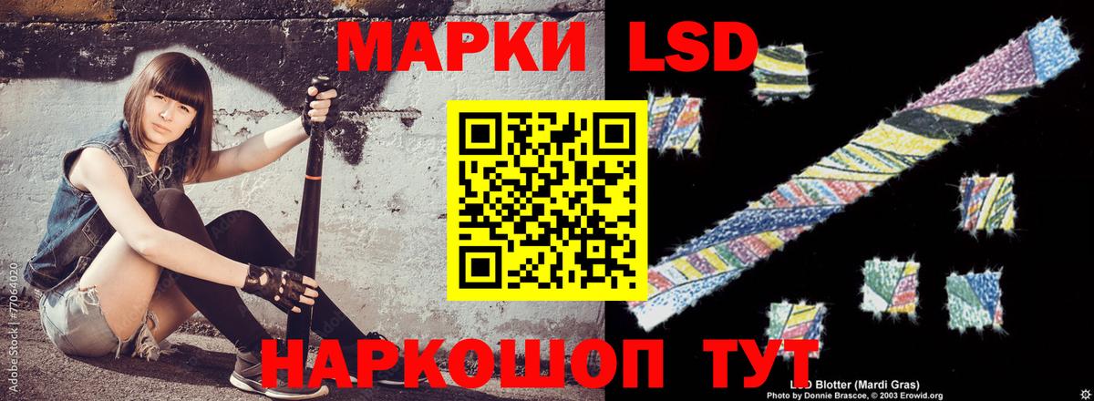 LSD-25 экстази ecstasy Петровск