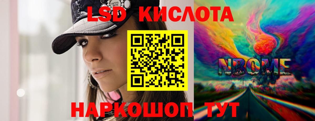 LSD-25 экстази кислота  ЛСД экстази ecstasy  Петровск  Лсд 25 экстази  Вход с VPN 