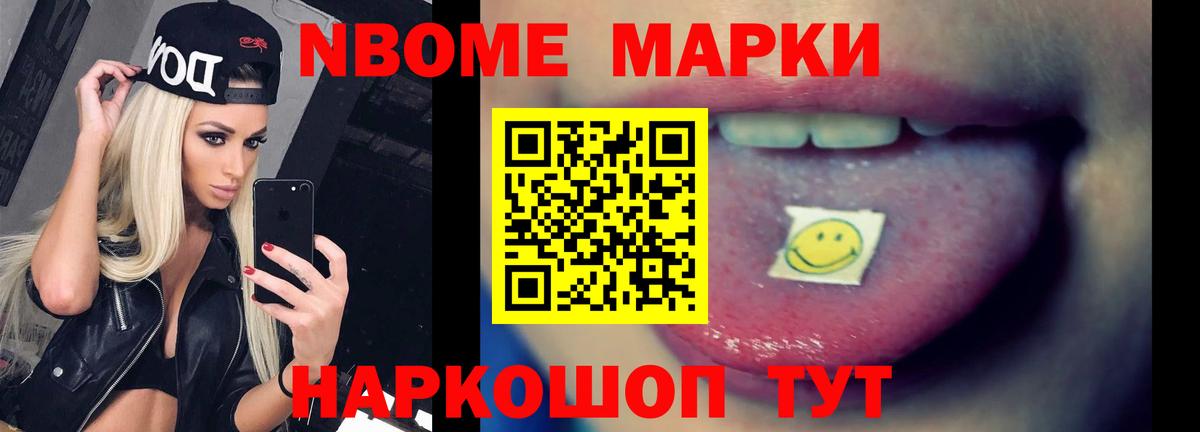 Кодеин  Метамфетамин  Мяу-Мяу  Вход с VPN  Кокаин  МДМА  Петровск  Бошки Шишки  МАРИХУАНА  ГАШ 