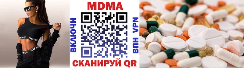 где купить наркоту Петровск MDMA Molly