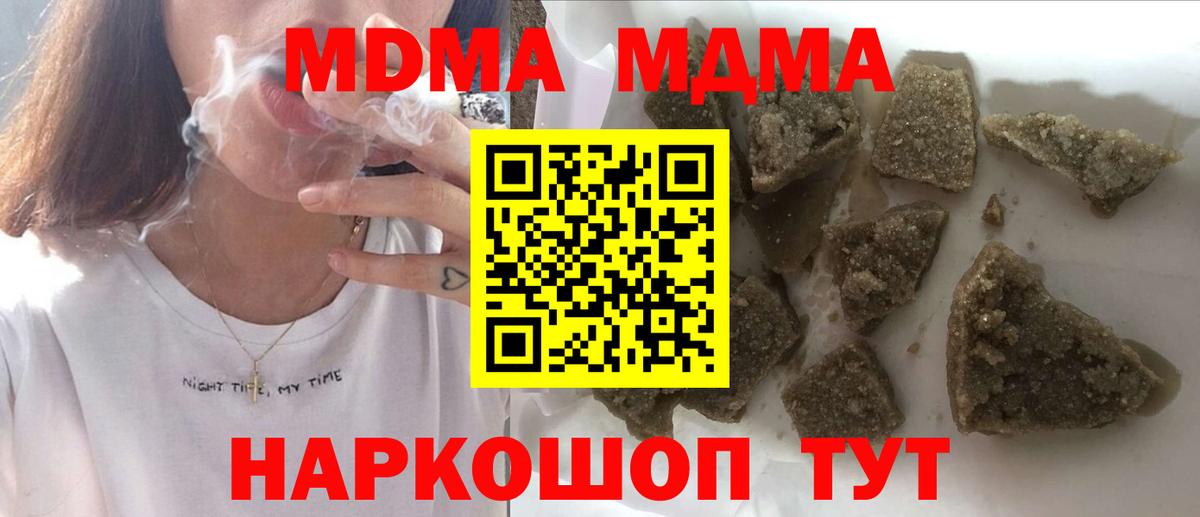 КЕТАМИН Петровск