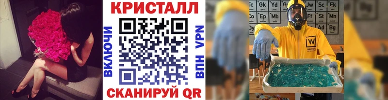 Метамфетамин Декстрометамфетамин 99.9%  Петровск 