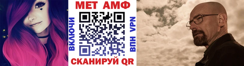 МЕТАМФЕТАМИН витя Петровск