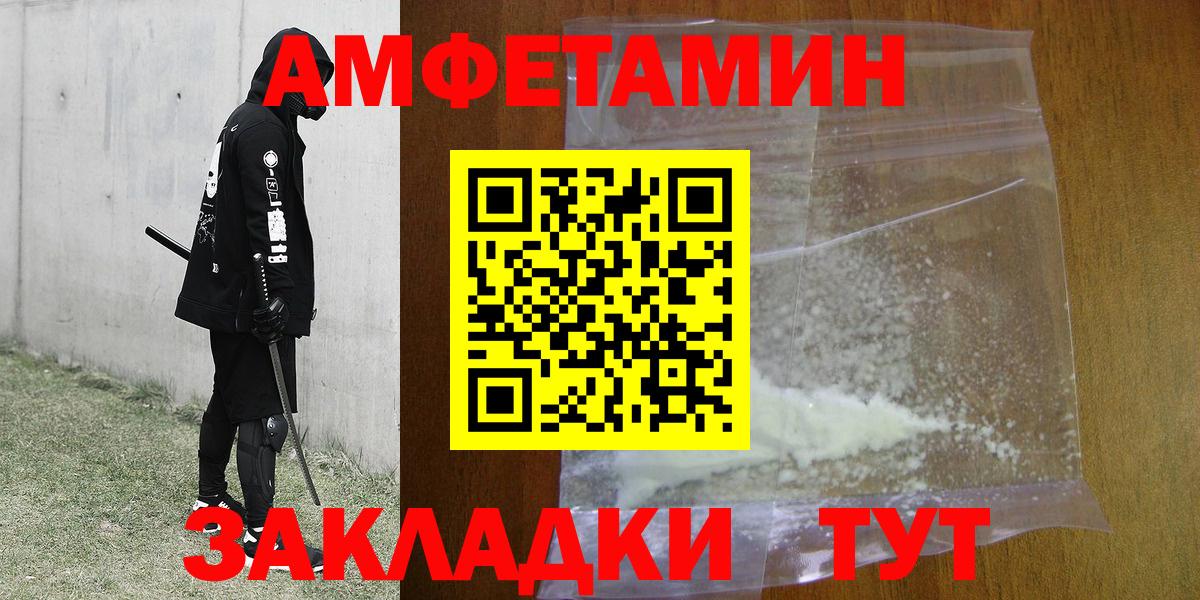 Каннабис  Петровск  Мефедрон   ГАШ  Мефедрон кристаллы  КОКАИН 