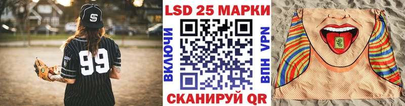 Марки NBOMe 1500мкг  Петровск 