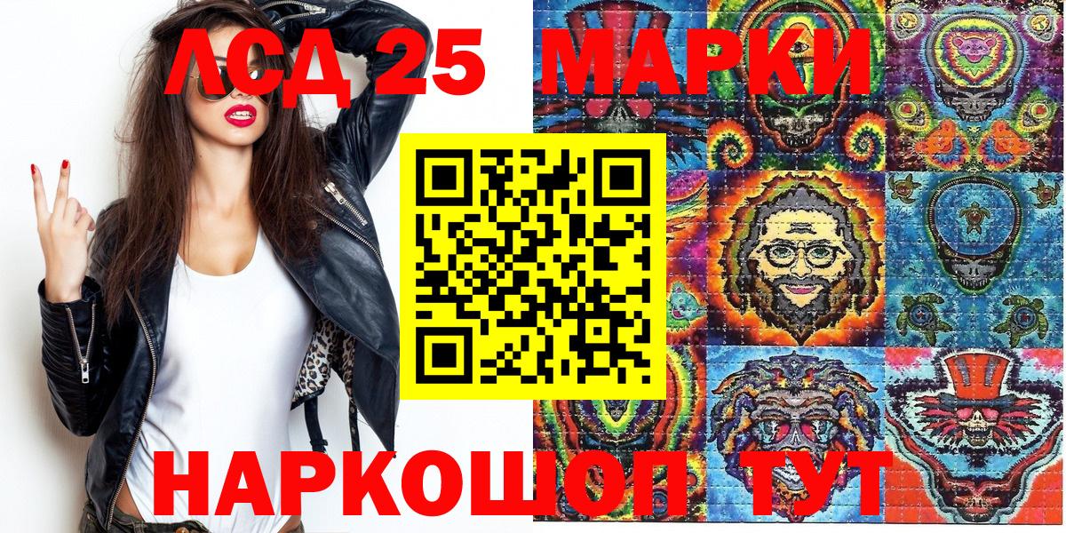 Марки N-bome 1500мкг  Петровск 