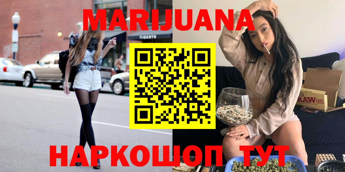 Марихуана THC 21%  Петровск  Марихуана ГИДРОПОН 
